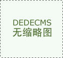 尺寸大小對(duì)信報(bào)箱價(jià)格影響有多大？漲知識(shí)了！