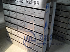 武漢信報箱 躍進家園鈦金信報箱