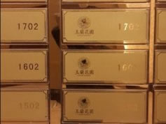 智能信報箱 黃石玉瀾花園鈦金智能信報箱