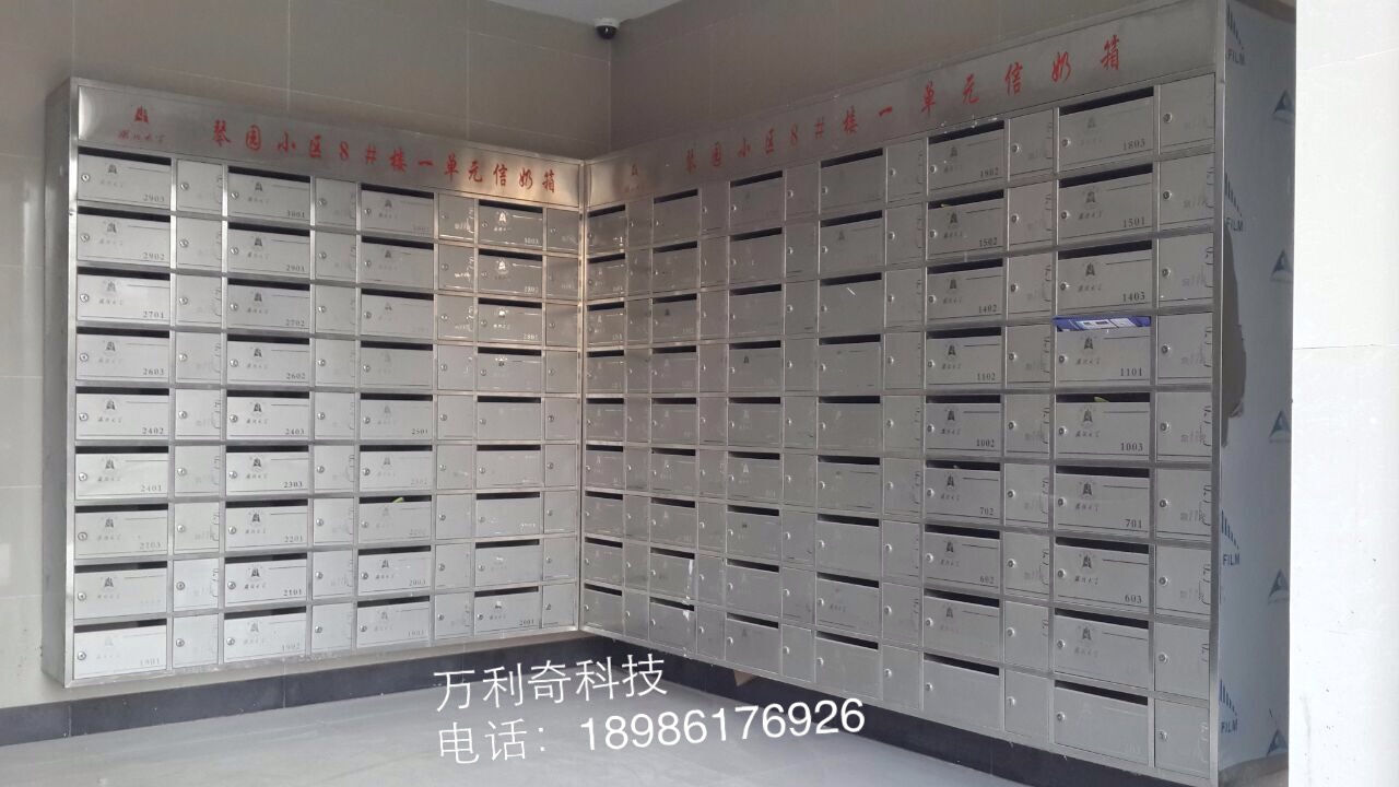 湖北大學(xué)琴園小區(qū)奶報箱，不銹鋼奶報箱